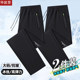 Summer men's ice silk pants large size loose trousers thin-surming-drying quick-sweat pants sweatpants new 2026