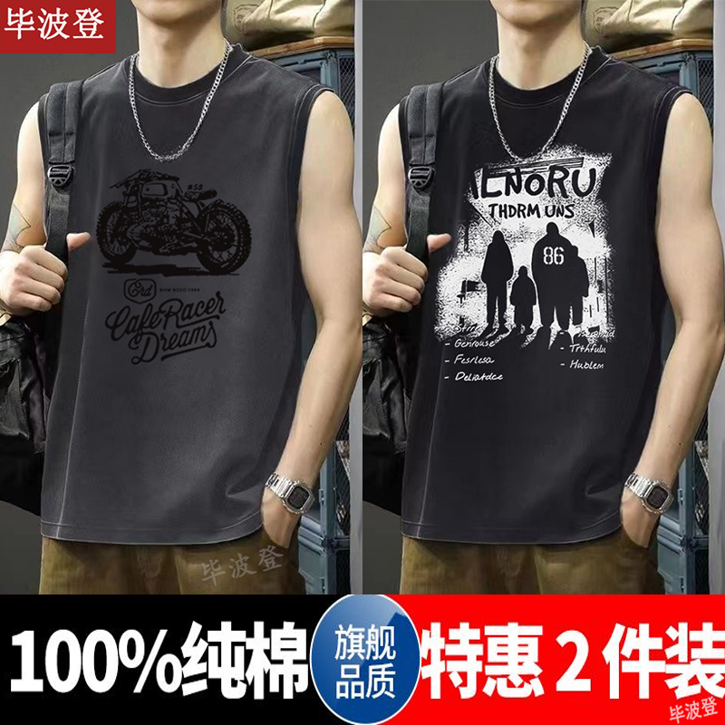 American-Style Sleeveless Vest for Men, Summer Pure Cotton Washed Loose Casual Sports Tank Top T-Shirt 2026
