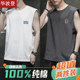 Trendy heavyweight pure cotton sleeveless vest men's sleeveless t-shirt loose sports breathable summer ໃຫມ່
