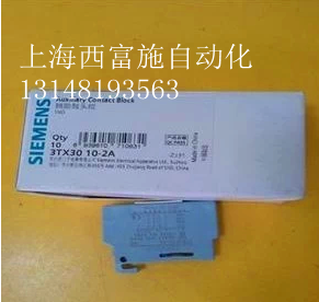 Original Siemens AC contactor auxiliary contact point 3TX3001-2A 1NC with 3TS