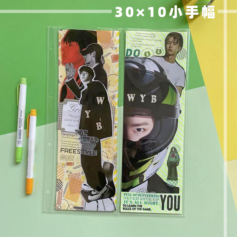 Gyeongking-small hand amplitude containing book 30 * 10 should be kept in the collection booklet inside the collection of the collection protective protective sheath vertical collection bag