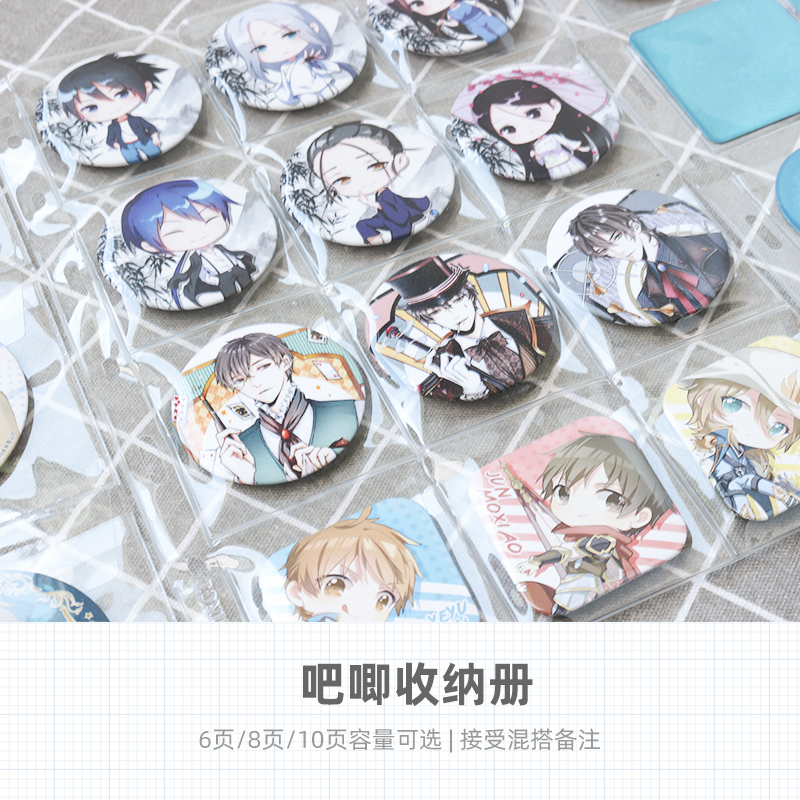 Barw book badge storage book Millet pendant Two-dimensional animation peripheral badge keychain storage book