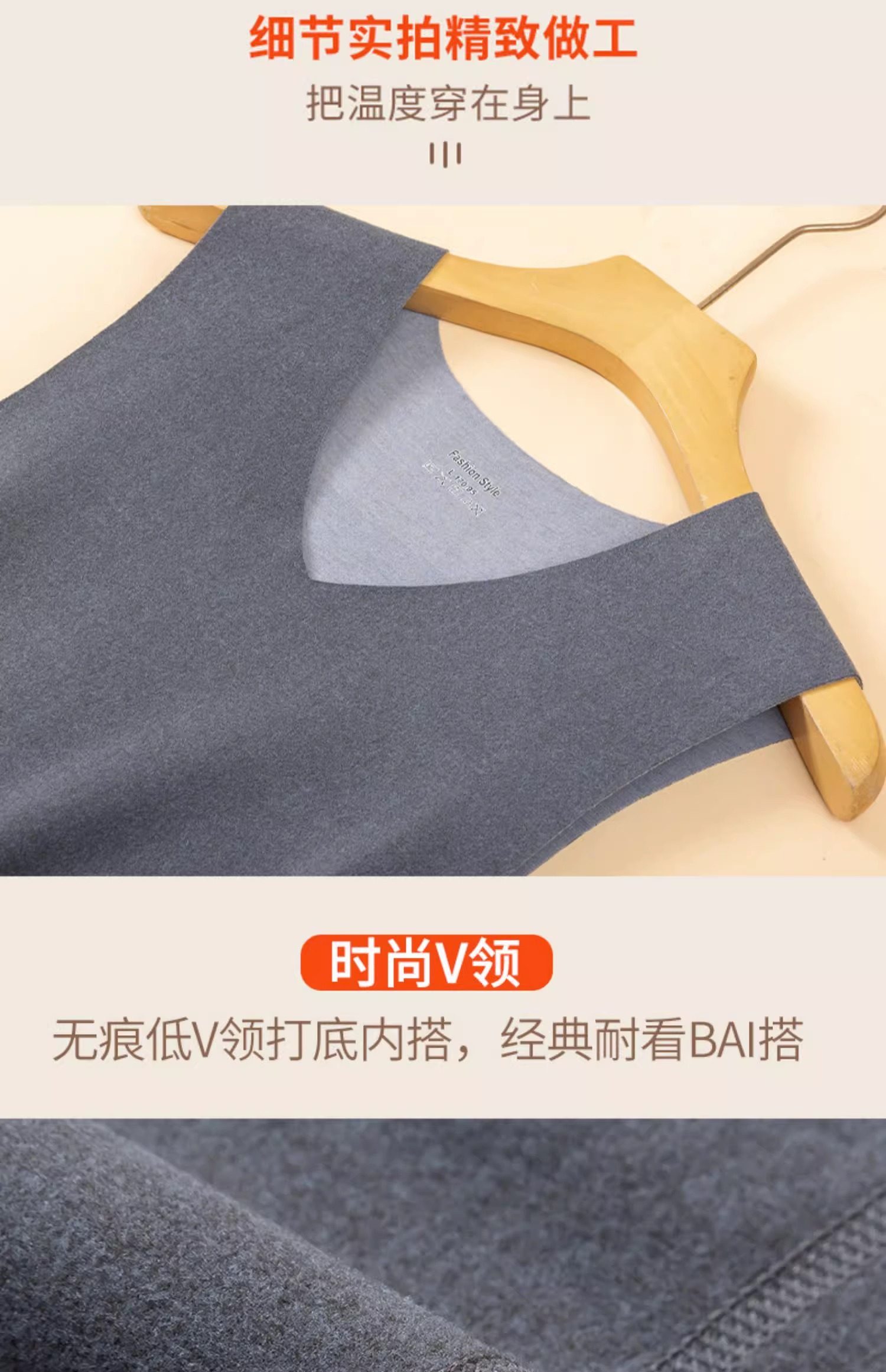 DGVV羊絨蠶絲男背心秋冬貼身保暖內搭發熱無痕德絨無袖v領打底衫|時尚防曬服|ETMall東森購物網