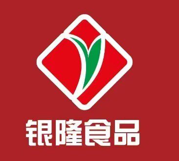 银隆食品工厂店