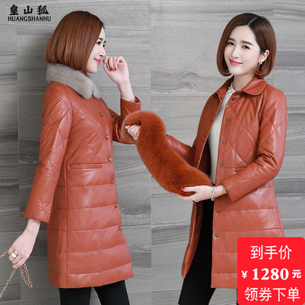 真皮羽绒服女中长款加厚2018新款可脱卸毛领
