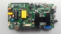LCD network three-in-one TV motherboard TP MS628M PB818 TP MS338 PB818 with remote control