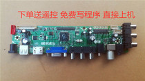 Original Lehua T VST59 A81 LCD TV universal motherboard HD universal driver board