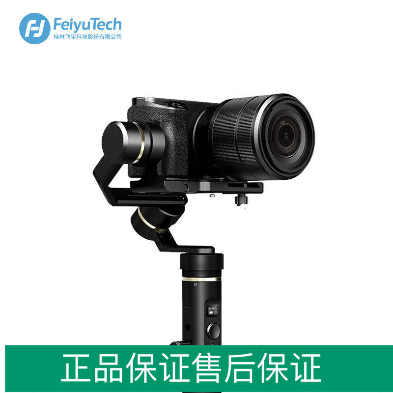 Micro-single-eye camera stabilizer anti-shake handheld tripod head three axes shooting GoPro camera and charred mobile phone 