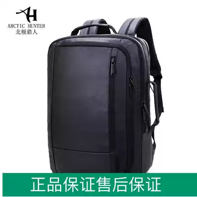 Arctic Hunter new men's black large capacity backpack Oxford cloth laptop bag