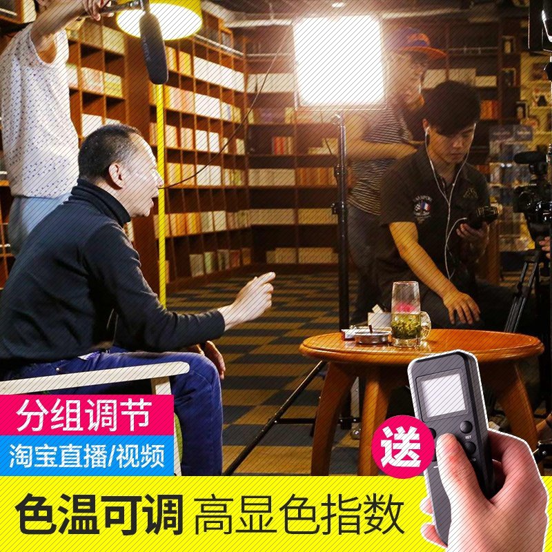 Beyang LED Photography Light 600C Supplementary Light Lamp Videolamp Suit Night View Portrait shooting live light