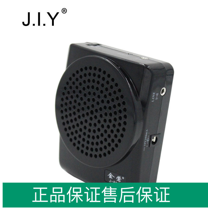 JJIY Amplifiers Teaching Microphone Guided Instructor Yelling Cashew Waist Hanging Purse Small Bee Megaphone