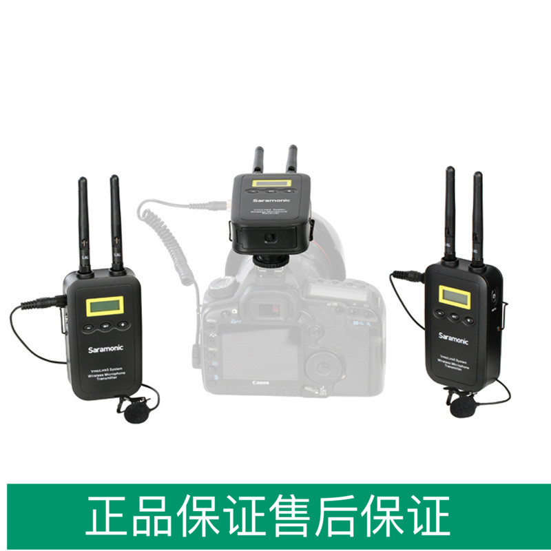 Maple Flute One Drag Two Little Bee VmicLink5 5 8G Wireless collar clip microphone covering the recording session