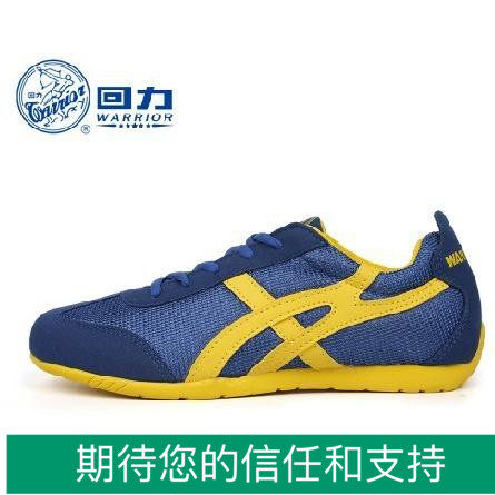 Back Force Men Shoes Sneakers Online Lovers Running Shoes Slow Running Breathable Shoes Students Shoes Men Shoes WD-156
