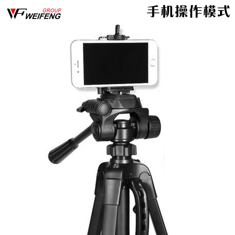 Weifeng WT3520 aluminum alloy light tripod digital camera photo tripod micro single eye camera tripod