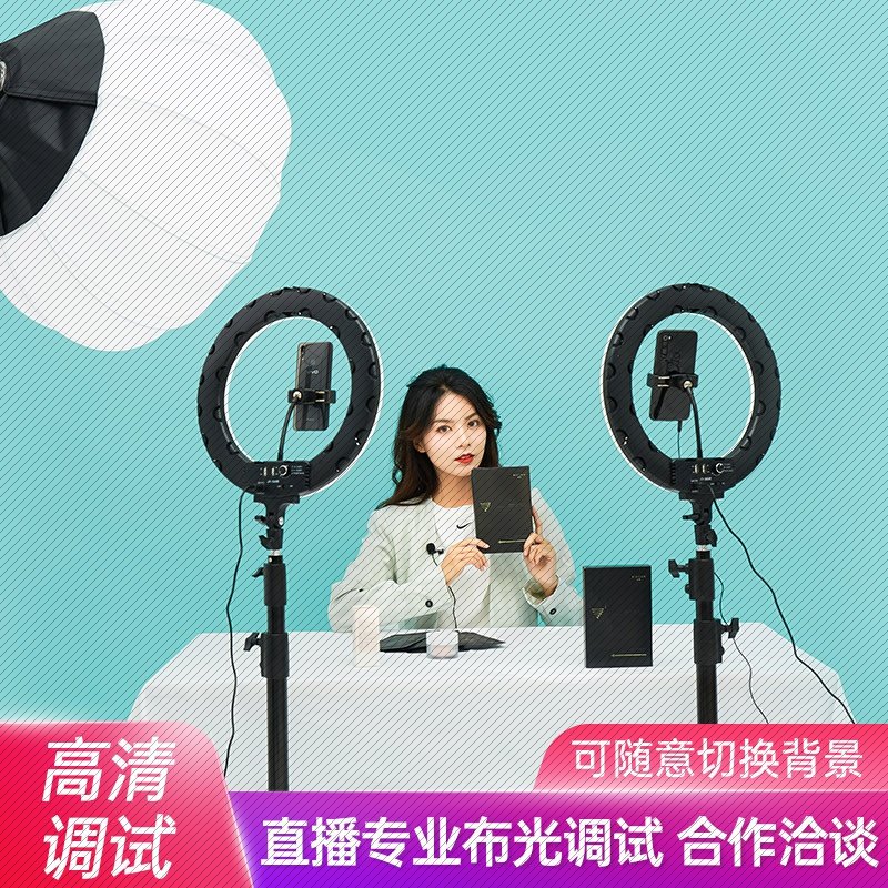 Beyang 150w Live Light LED Photography Light Anchor Gourmet Clothing Jewelery Straight Podcast Room Light Arrangement Tonic Light