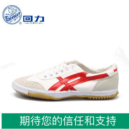 Pull-back shoes sneakers men's tug-of-war shoes Women's table tennis shoes badminton shoes Low top shoes canvas shoes men's WL-27A