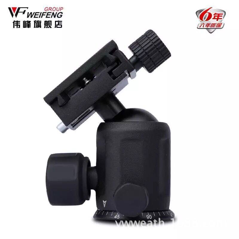 Metal tripod head tripod slide rail tripod head 3 8 screws Wepeak 593BH tripod head 531B