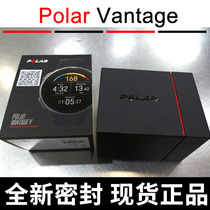 Brand new Boneng POLAR Vantage V M photoelectric large disc touch color screen GPS waterproof heart rate meter