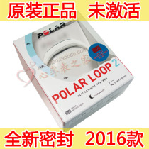 Special offer polar loop 1 2 Boneng smart health sports bracelet Step counting Apple Android