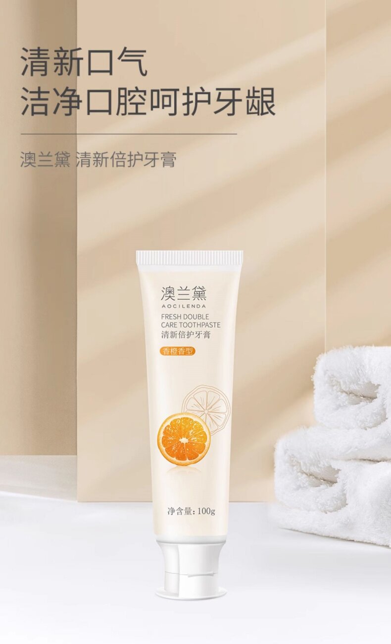 澳兰黛妈咪妈妈牙膏不含氟配方清新口气清洁可用洗漱用品官方正品 — 1
