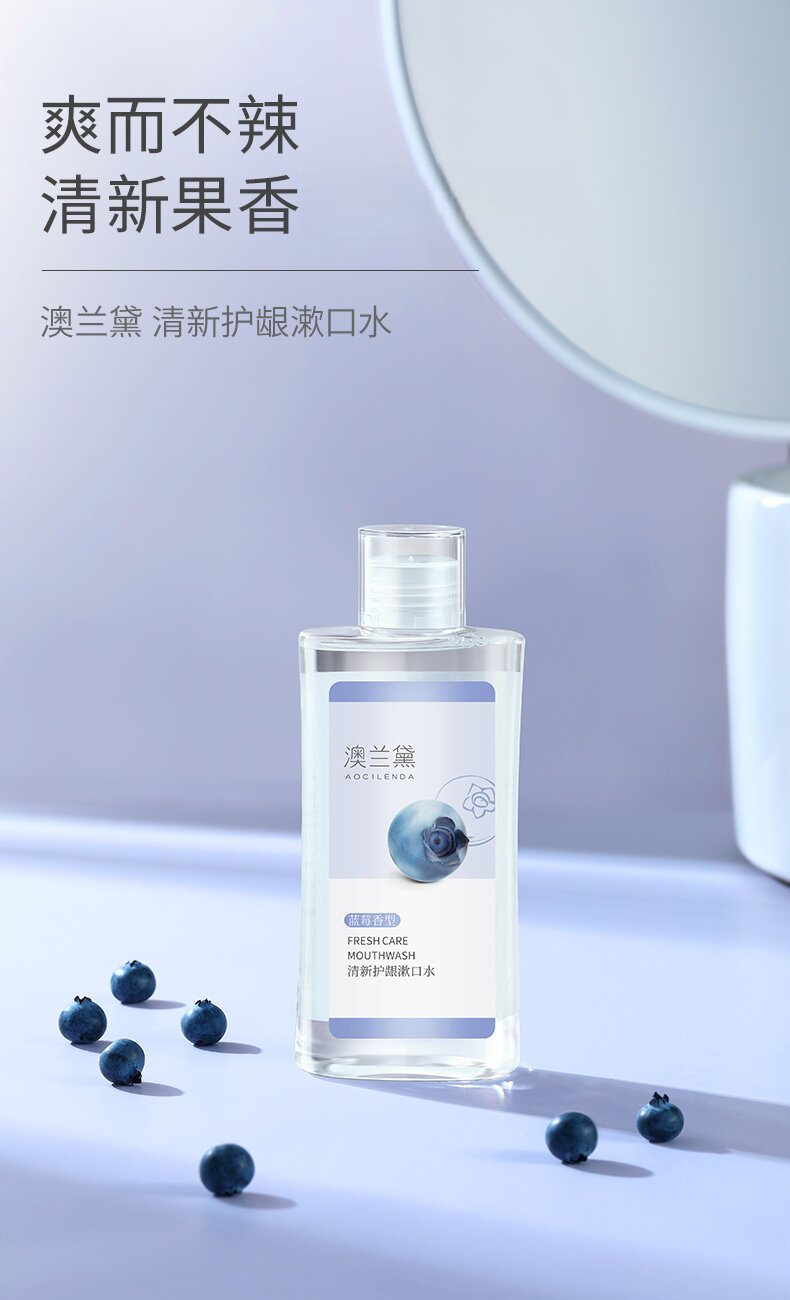 澳兰黛妈咪妈妈牙膏不含氟配方清新口气清洁可用洗漱用品官方正品 — 21