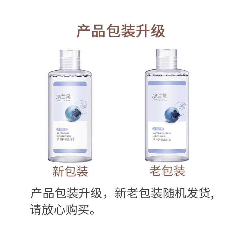 澳兰黛妈咪妈妈牙膏不含氟配方清新口气清洁可用洗漱用品官方正品 — 20