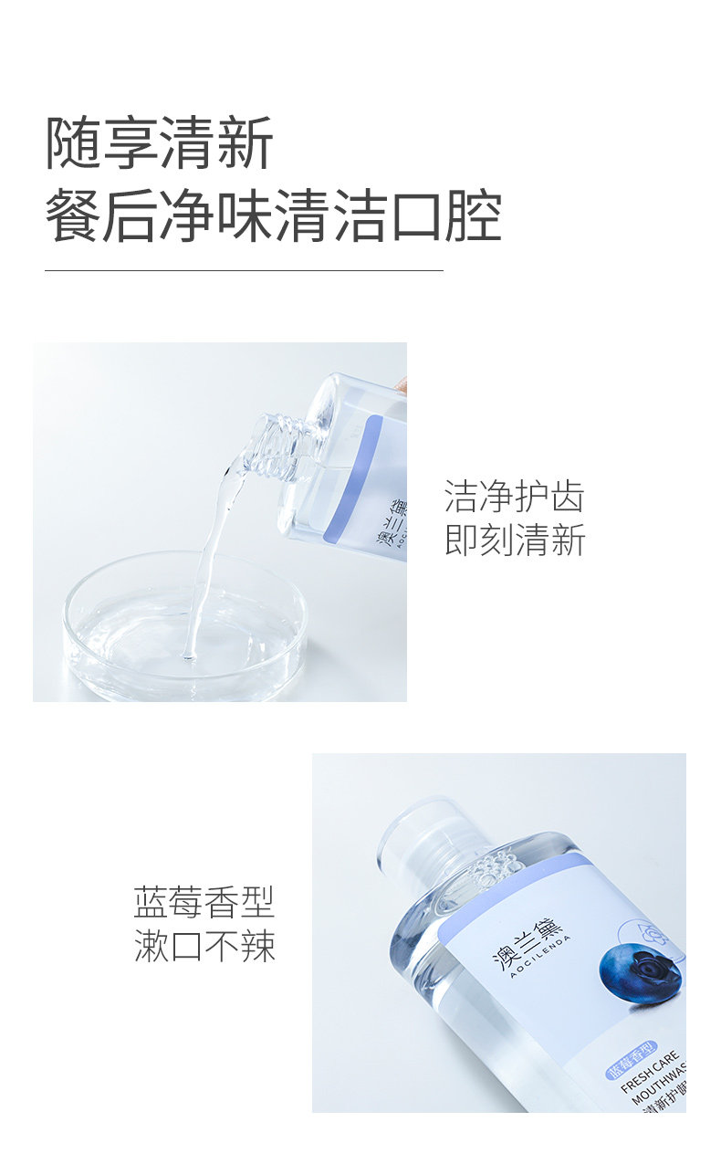 澳兰黛妈咪妈妈牙膏不含氟配方清新口气清洁可用洗漱用品官方正品 — 23