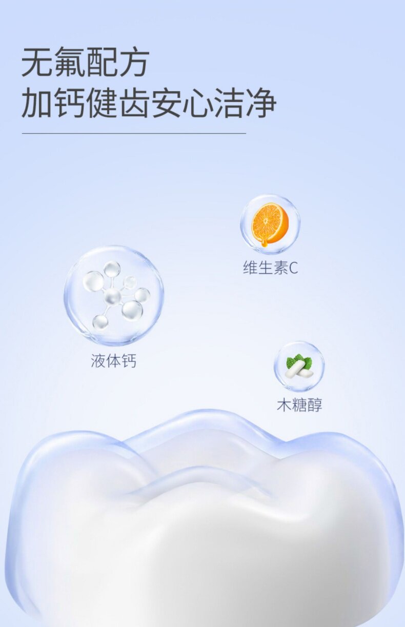 澳兰黛妈咪妈妈牙膏不含氟配方清新口气清洁可用洗漱用品官方正品 — 7