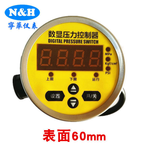 Axial digital display pressure meter surface 60mm80mm100mm stainless steel digital axial with edge pressure controller