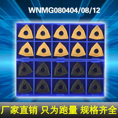 Zhuzhou looped through slot CNC car blade WNMG080408 080404 080412 YBC251 YBC252