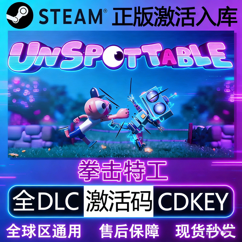 Steam Game Boxing Agent Activation Code Online Multiplayer Cdkey China Region Unspottable Steam Game Boxing Agent Activation Code Online Multiplayer Cdkey China Region Unspottable