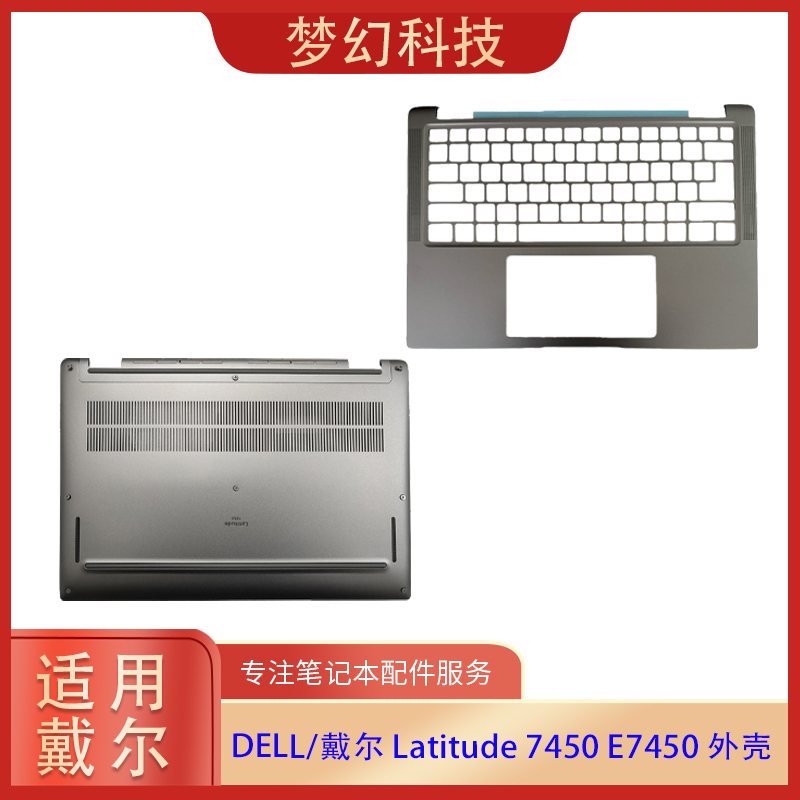 Suitable for Dell Latitude 7450 E7450 C Shell D Shell Outer Shell Base 0Tf3Pc