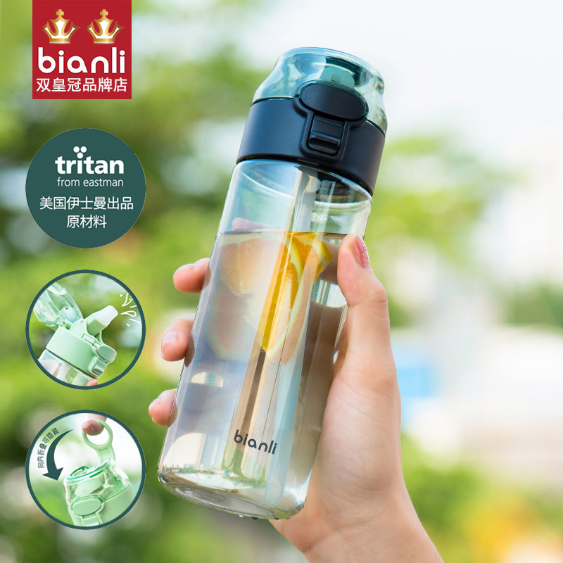 Carp water cup bianli with cup tritan seal pink cover plastic sports with scale straw cup