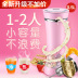máy làm sữa đậu nành supor Sữa đậu nành mini Công suất nhỏ Hộ gia đình nhỏ Đa chức năng Tự động Lọc miễn phí Gạo Paste Nước ép 1-2 người Bổ nhiệm máy làm sữa hạt aux Sữa đậu nành Maker