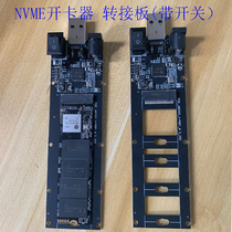Micro Xincun Nvme turn usb open card board 2263XT master solid-state hard drive solid-state card opener