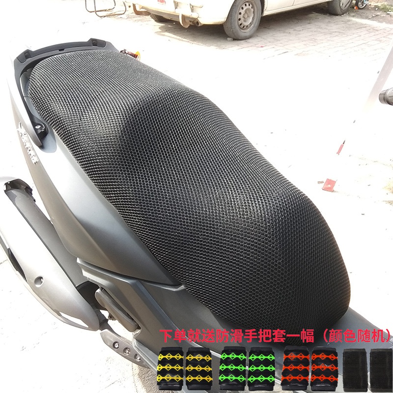 Suitable for Sanyang JoymaxZ300ABS large scooter locomotive special 3D insulation l sun thickness cushion network
