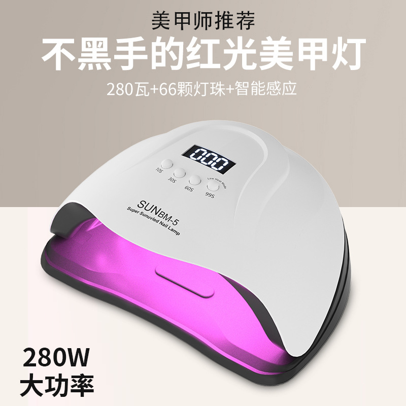 New Model Red Light Nail Phototherapy Machine, Non-Blackening, Professional Nail Salon Lamp, High-Power Quick-Drying Nail Polish 280W New Model Red Light Nail Phototherapy Machine, Non-Blackening, Professional Nail Salon Lamp, High-Power Quick-Drying Nail Polish 280W