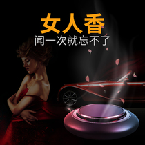 Car perfume Car aromatherapy Car interior decoration long-lasting light fragrance car solid balm fragrance high-end ornaments