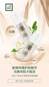 Ba cỏ hai cây 祛 điều hòa dưỡng da màu vàng sửa chữa BB cream dưỡng ẩm thu nhỏ lỗ chân lông trang điểm nude cách ly da sáng che khuyết điểm