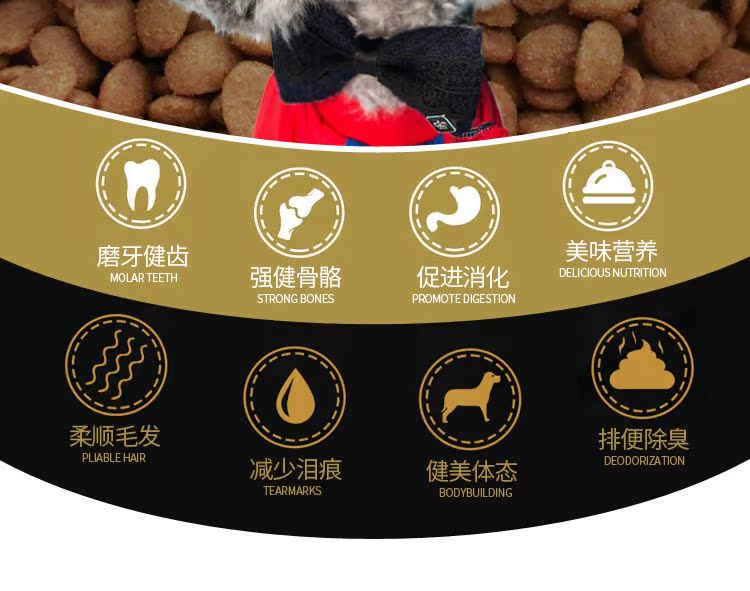 Thức ăn cho chó 1 kg cố gắng ăn hơn Xiong Guibin Bomei chó con nhỏ thức ăn cho chó trưởng thành Teddy Golden Hair 500G thức ăn cho chó 2.5 - Gói Singular thức ăn cho chó con