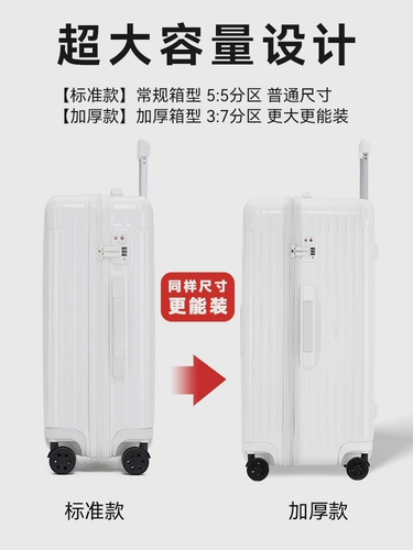 Вместительный и большой чемодан, универсальная коробка, 32 дюймов