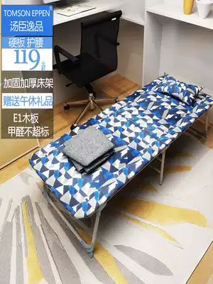 Tomson Yipin folding bed Single bed, afternoon rest bed, simple office nap, wooden board bed, single folding bed