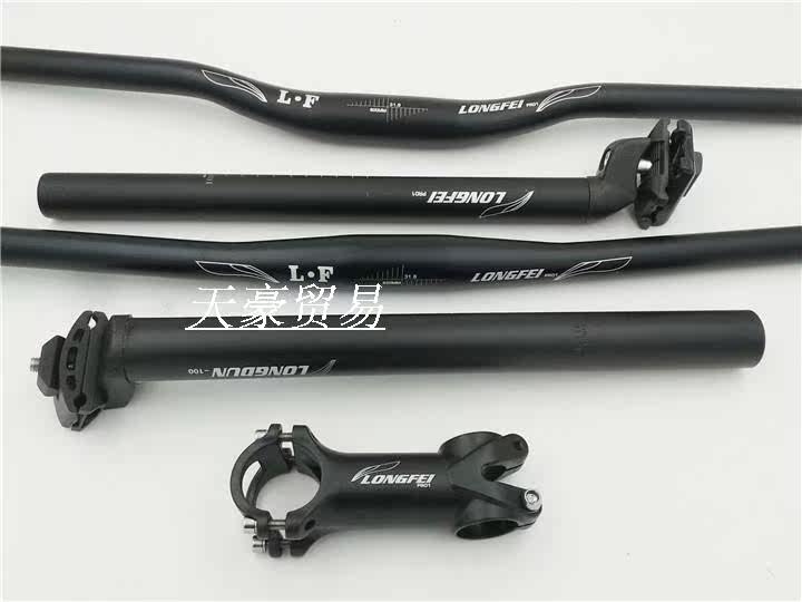 Guidon de vélo - Ref 2334353 Image 9