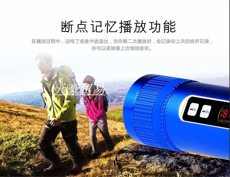 Haut-parleurs pour vélos - Ref 2274576 Image 22