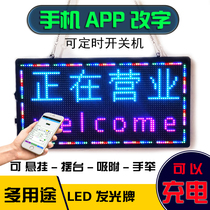 Rechargeable luminous welcome signboard is in business listing double-sided led light house number creative air conditioning open