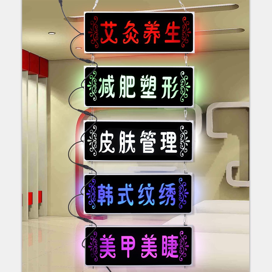 Custom lighting Nail salon Massage parlor supplies Make light boxes, billboards, light signs, shop glass windows