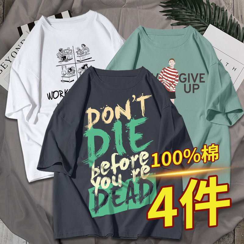 Port Wind T-shirt Male short sleeves ins Chauded 100 lap loose pure cotton 50% sleeves Gats up for overweight and fatter men's clothing