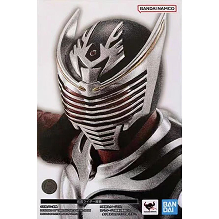 In Stock Bandai Spirits Shf Shinkocchou Seihou Masked Rider Ryuki Shinnosuke Nagi Basic Action Figure