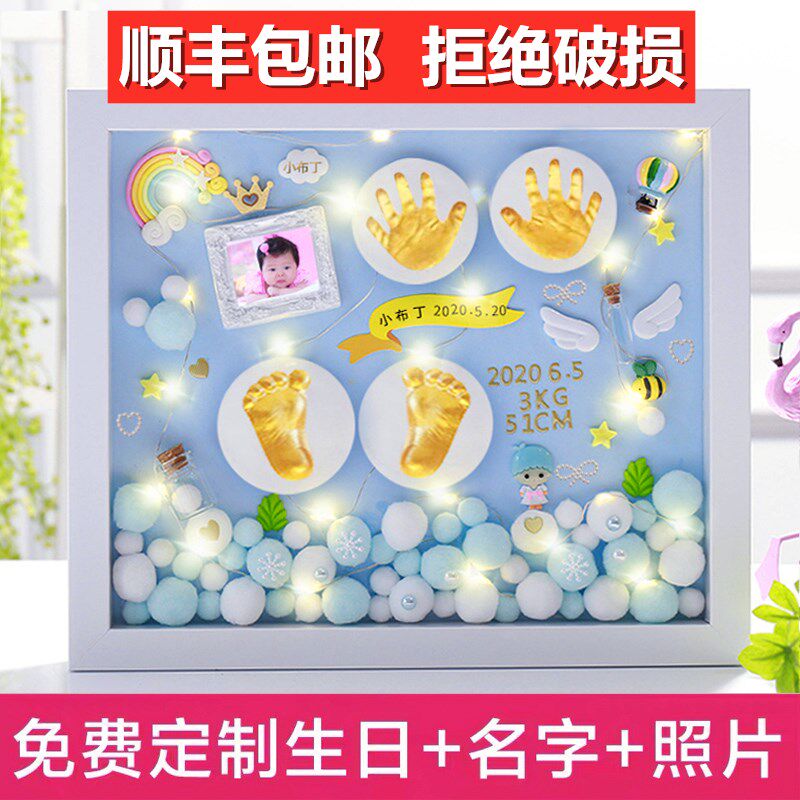 Baby hand and foot print mud fetal hair souvenir diy Newborn baby hand and foot print permanent full moon gift for 100 days