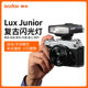 Godox LuxJunior Retro Camera Flash